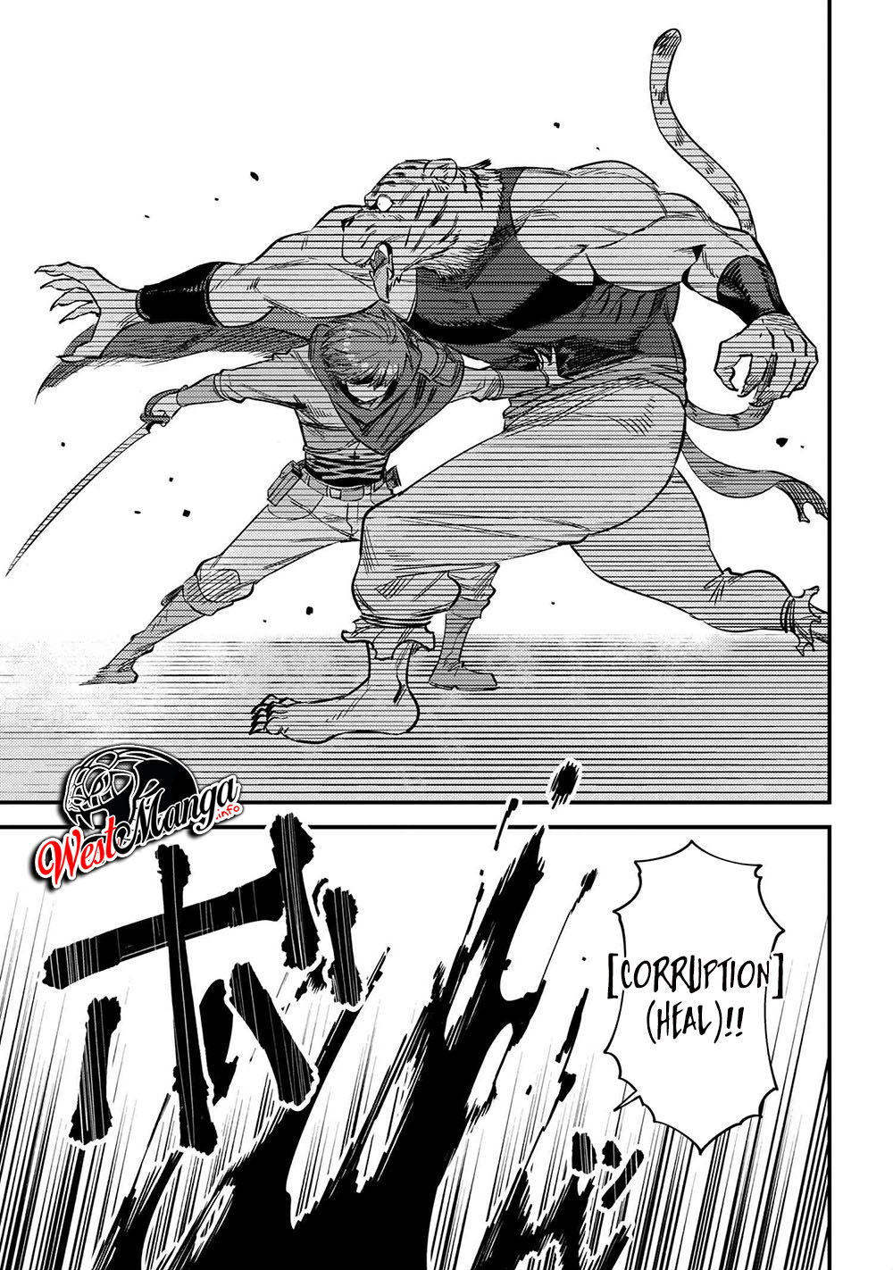 Kaifuku Jutsushi Yarinaoshi: Sokushi Mahou to Skill Copy no Chouetsu Heal